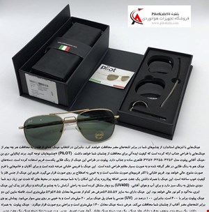 عینک ارجینال pilot ساخت ایتالیا